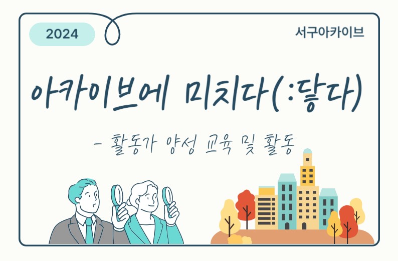 홈페이지 앞.jpg